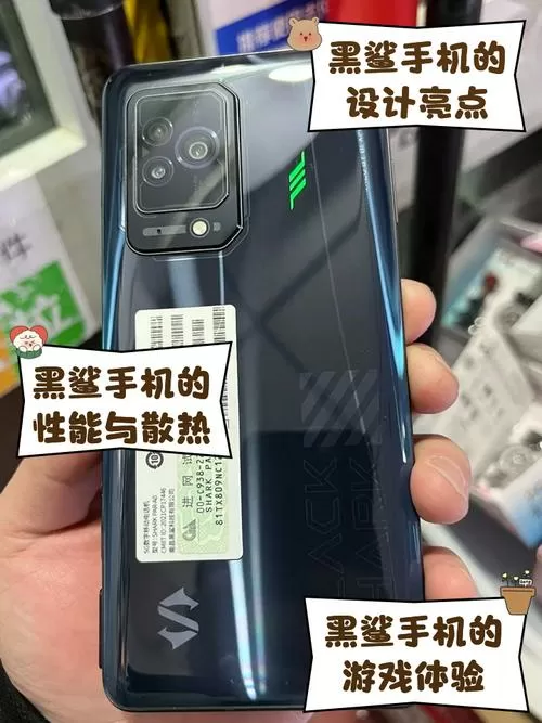 黑鲨手机怎么打开隐藏相册