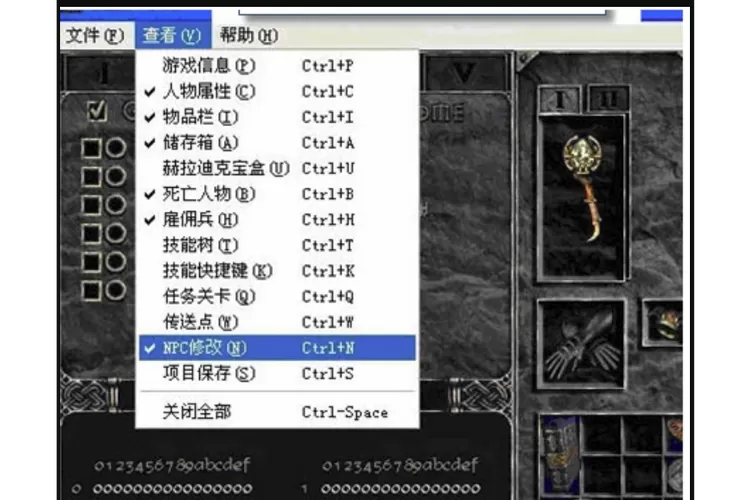 暗黑破坏神2修改器使用方法