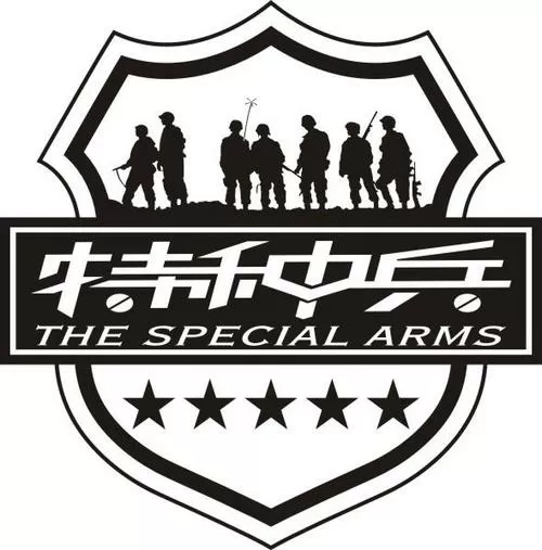 特种兵之超级大少