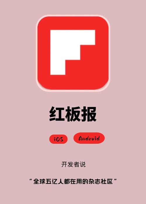 电子杂志制作的软件免费版