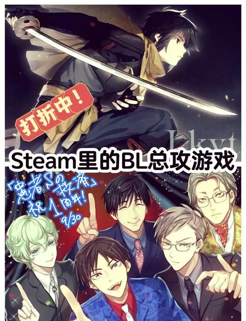 双男主游戏在线玩