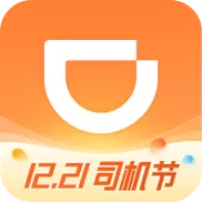 滴滴车主司机端下载5.4.6