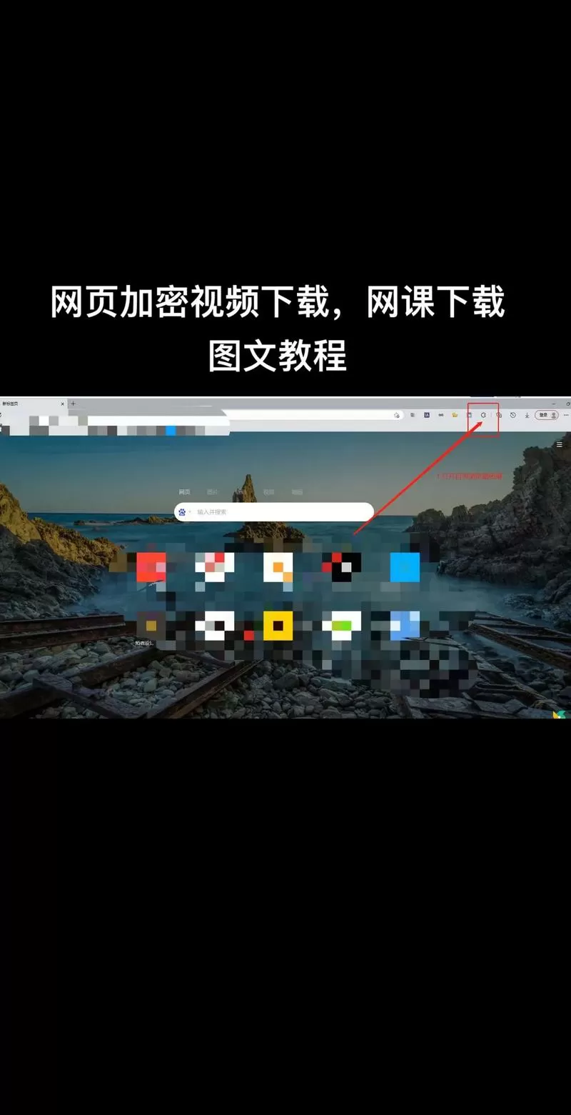 在线观看的视频怎么下载到电脑