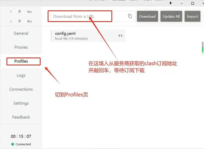 clash直连 全局 规则 脚本
