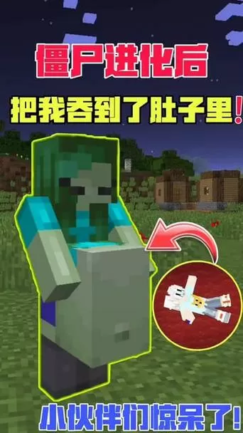 我的世界吞人大肚子模组图标