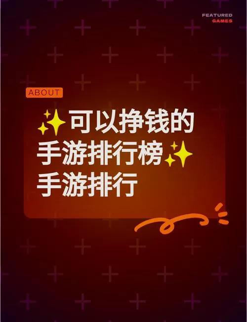 合成大师赚钱小游戏