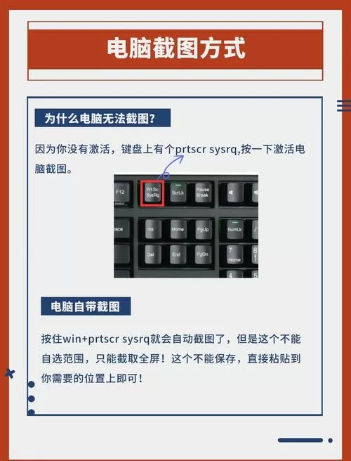 失落城堡电脑怎么设置键位