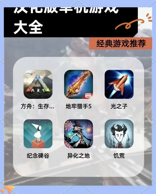 精品汉化slg版游戏大全破解