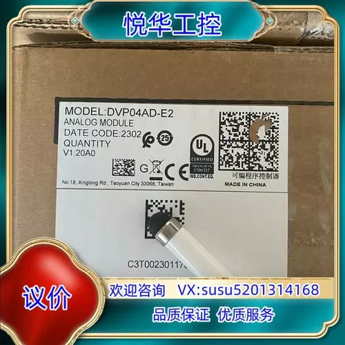 vgi转换器