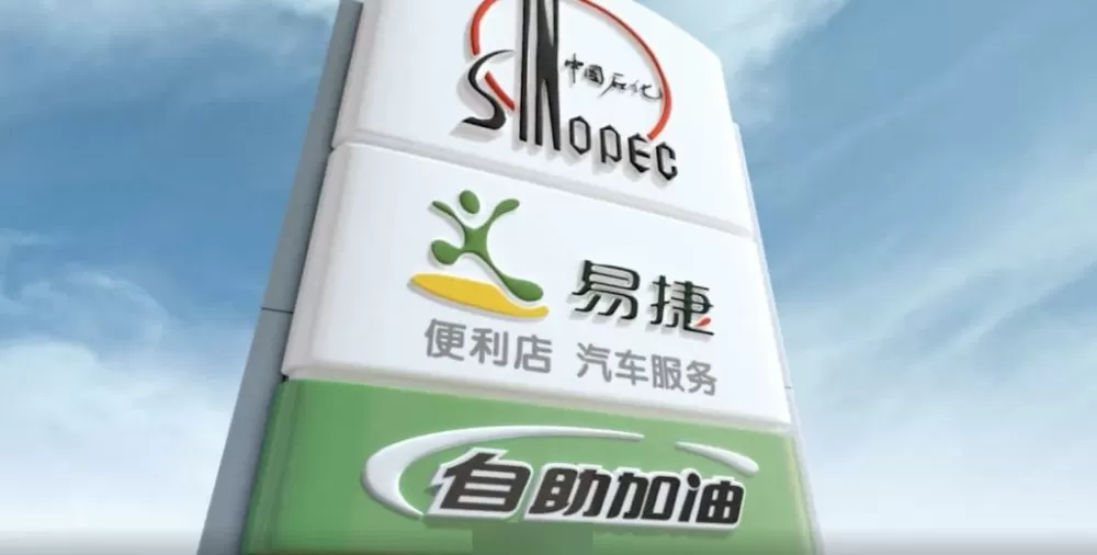 易捷加油历史版本怎么看