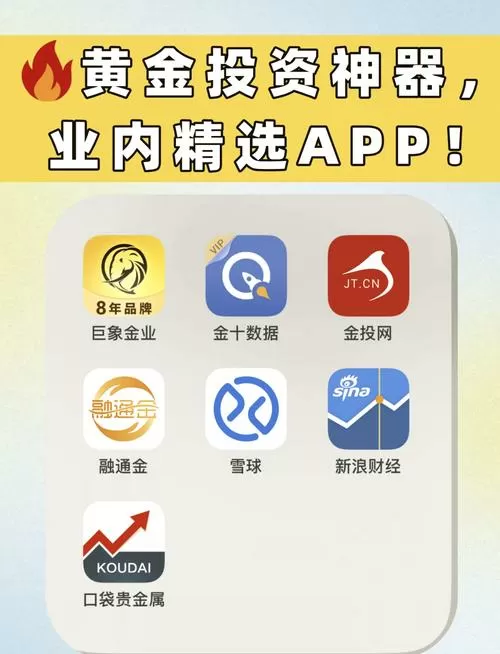 黄金助手脚本下载安装