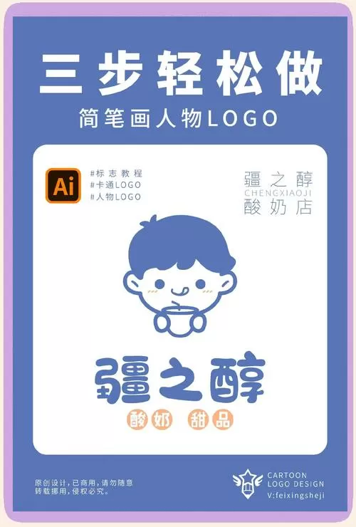 shimeji如何自制角色