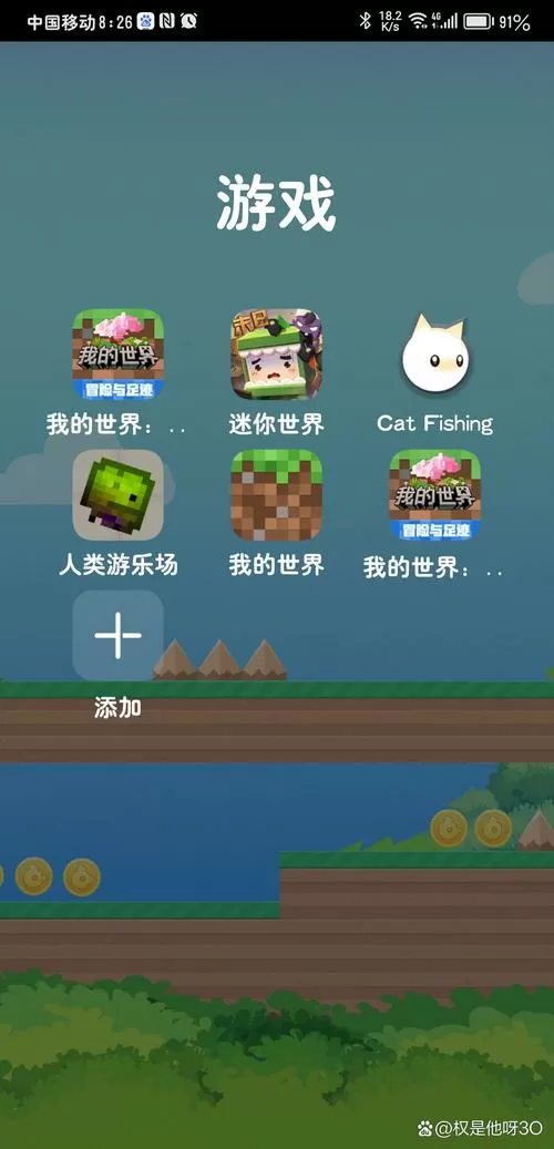 手机版mc网易免费开挂神器下载