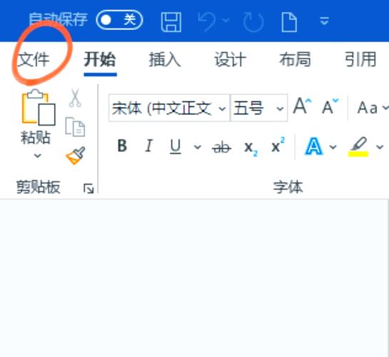 txt文件繁体转简体在线