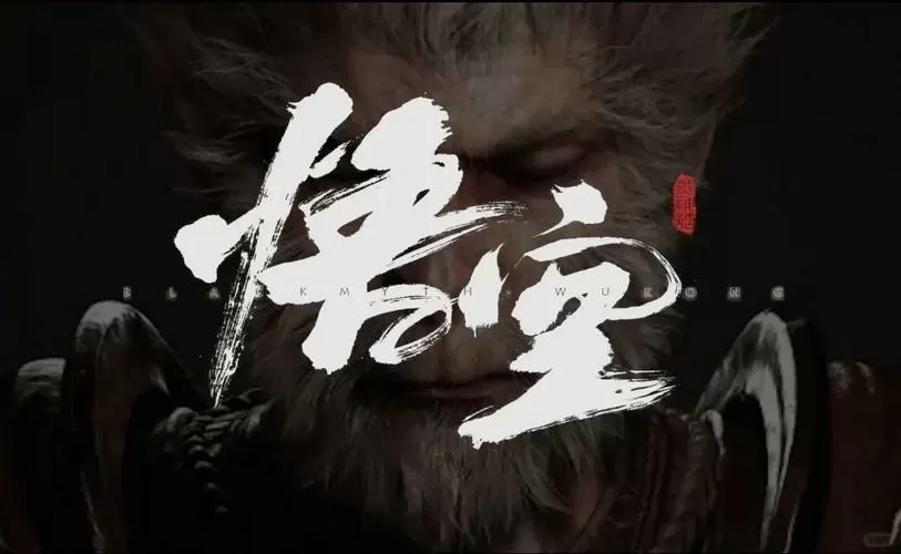 黑神话悟空在steam里叫什么