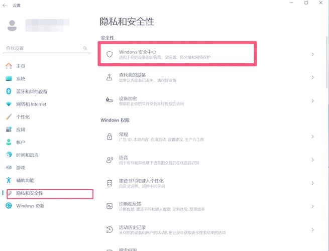 软件下载拦截怎么取消