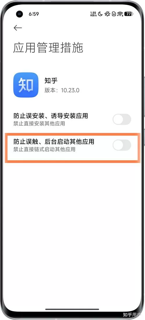 小米上滑关闭程序可以设置么
