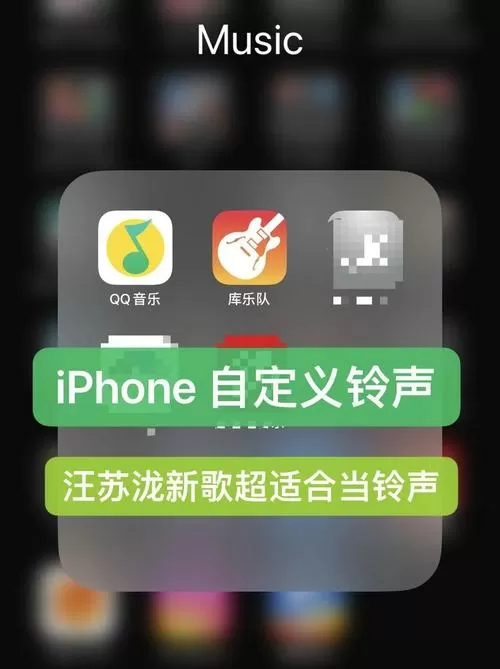 铃声下载了为什么设置不了