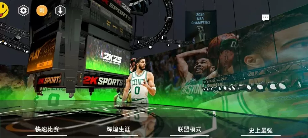 nba2k25破解版下载无限金币中文