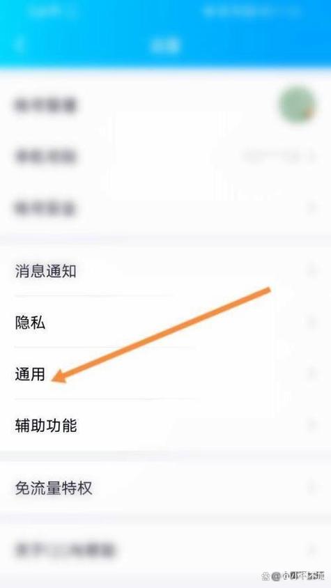 qq在线查询隐身状态工具