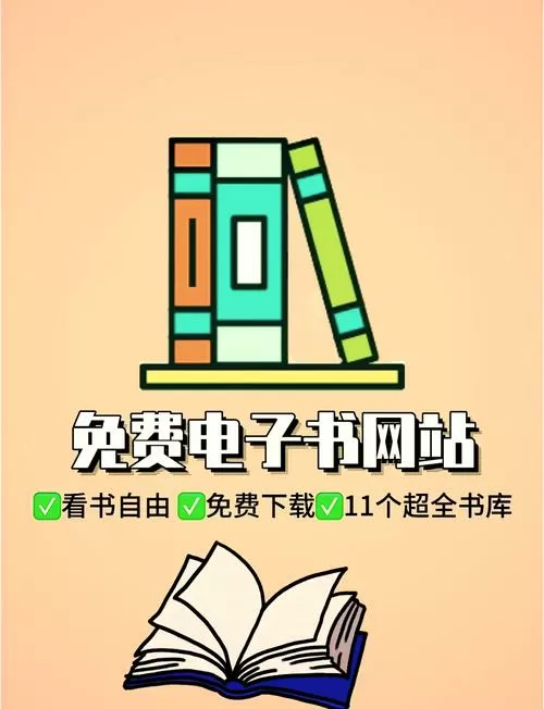 内置上千书源无广告软件下载