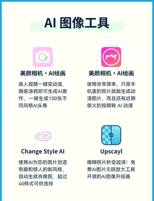 七喵美化包怎么用教程