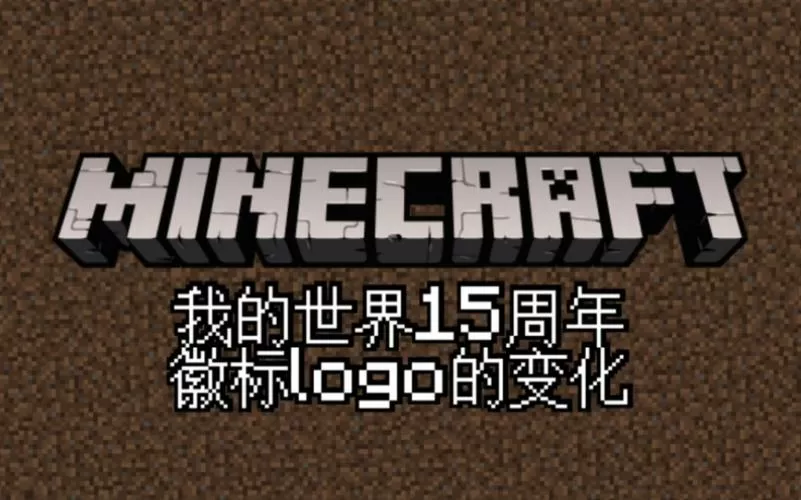 我的世界神化mod镶嵌台