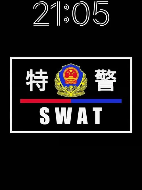 vr特警下载手机版