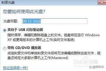 如何打开电脑的光驱放入光盘