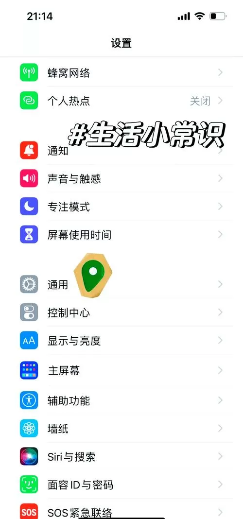 手机软件无法卸载如何强制删除截图