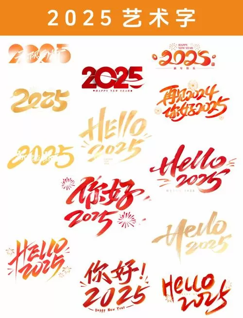拷贝2025最新版本官网