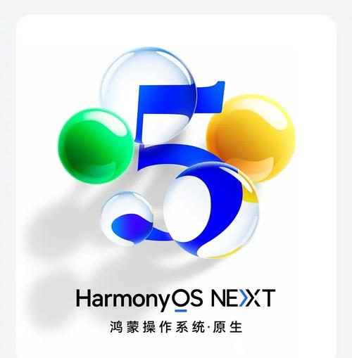 升级鸿蒙后原来的app要重新下载吗