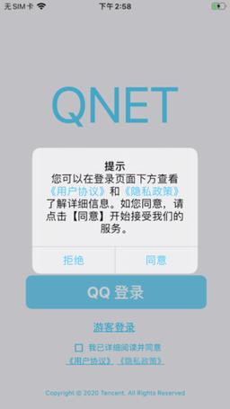 qnet.2.1.5下载