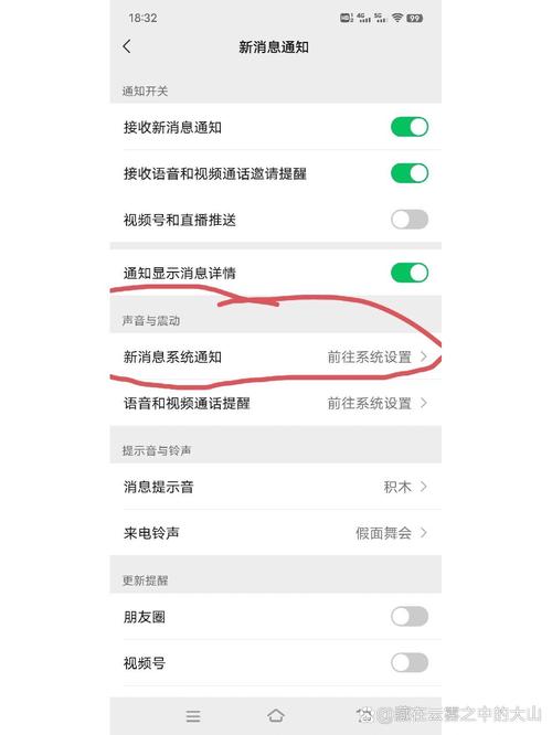 vivo手机消息提示音怎么设置