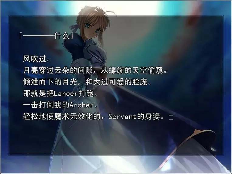 fsn补魔游戏原图