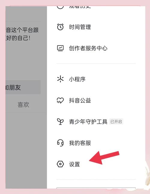 快手设置手势密码教程