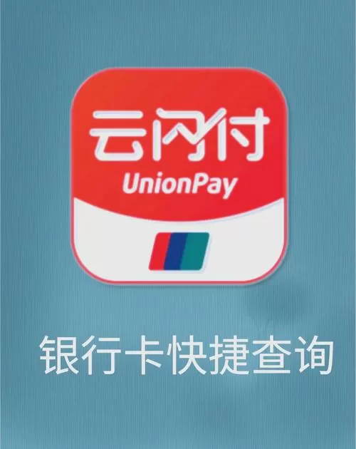 可以查自己办了几张银行卡吗