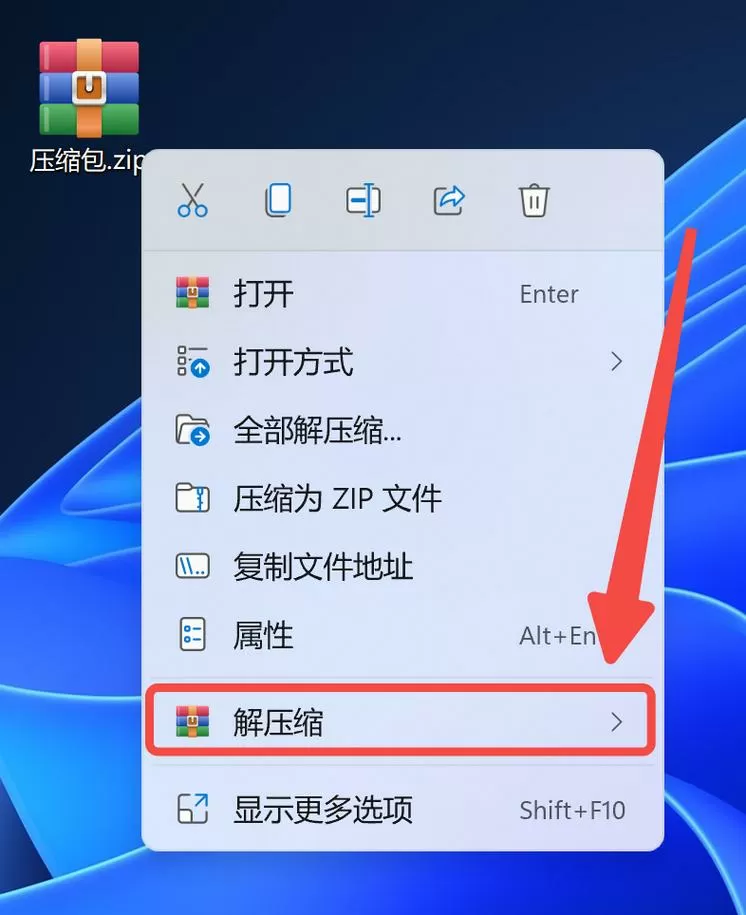 mt管理器怎么解压压缩包游戏截图