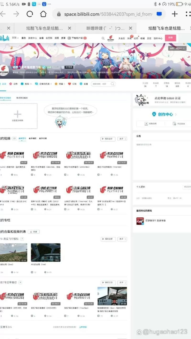 打字岛网页版怎么打开