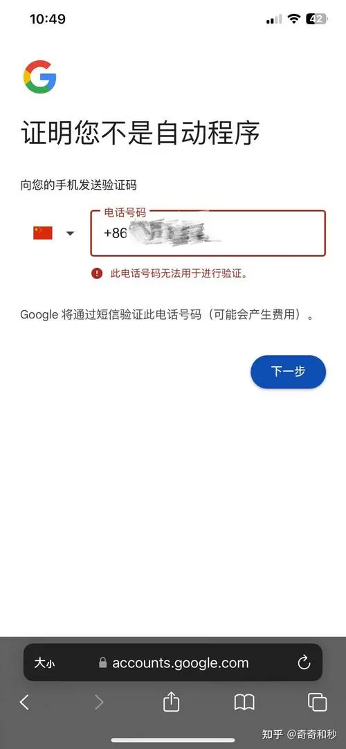 opp验证码不在手机上方显示怎么办