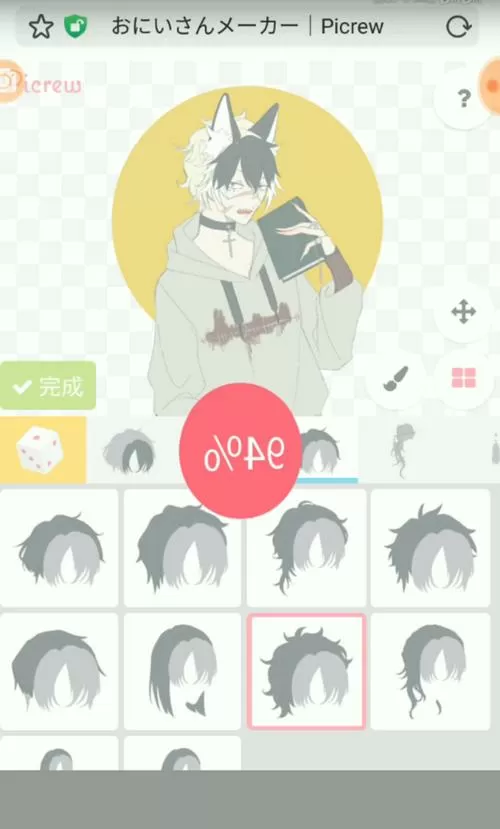 picrew me捏人软件在线玩截图