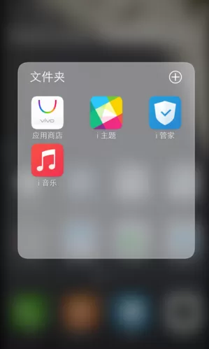 vivo手机杂志锁屏在哪里