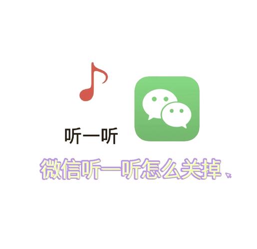微信电话时听歌音质不好什么原因