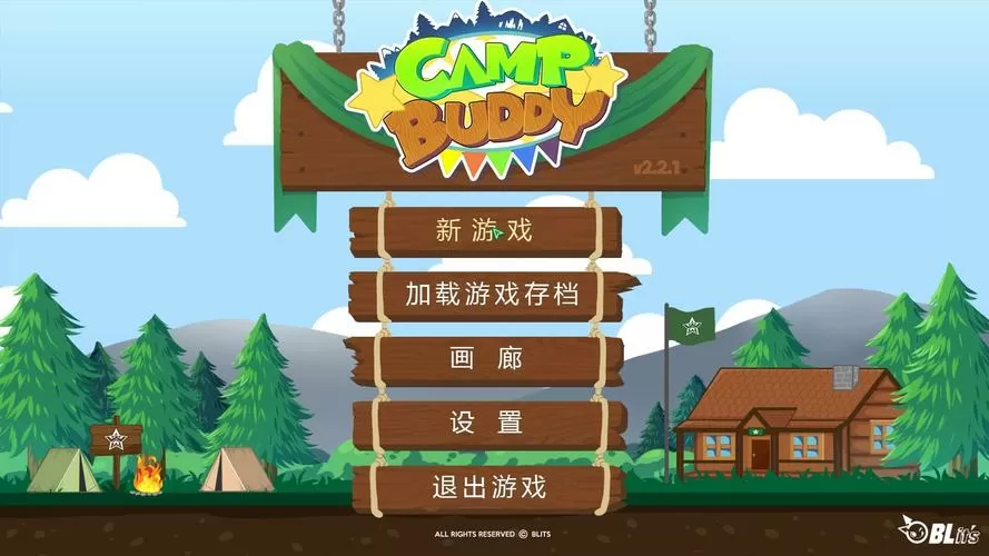 camp buddy破解版