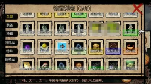 金庸群侠传X合格魔改版指令