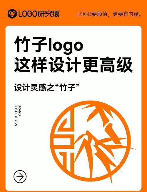 竹叶的形状和特点