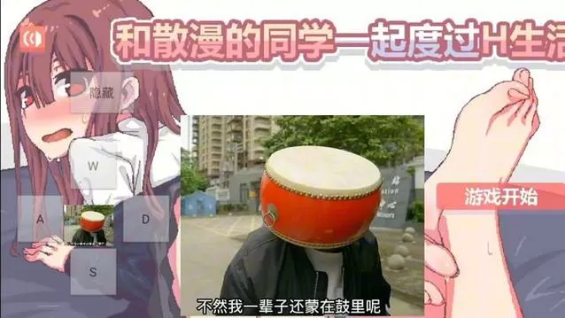 与散漫同学的日常安卓