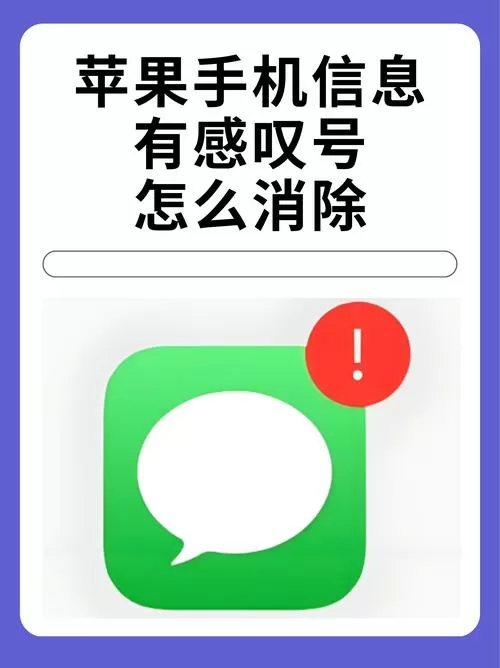 手机收不到信息是什么问题