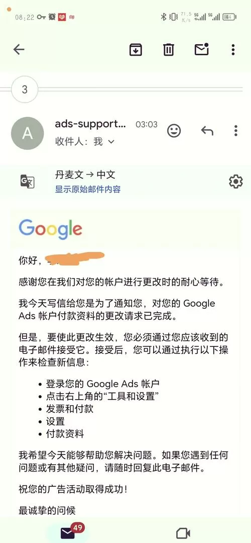 怎么修改google账号地区