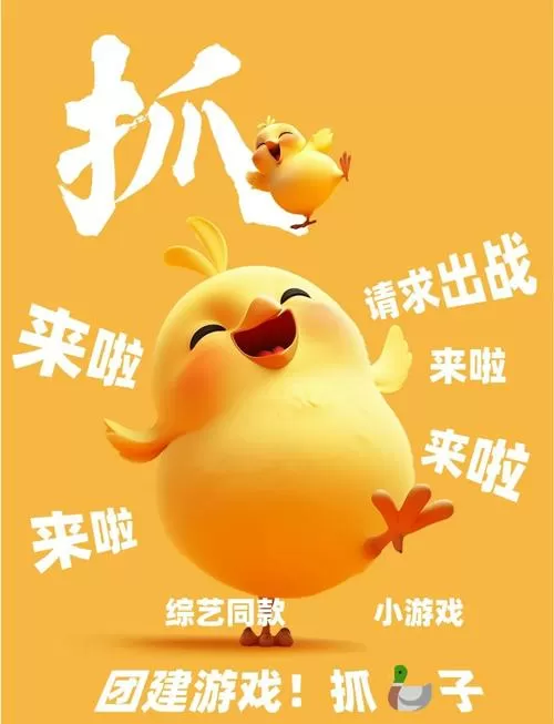 打鸭子的游戏规则怎么玩